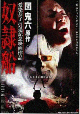 王权边界 真人电影在线观看